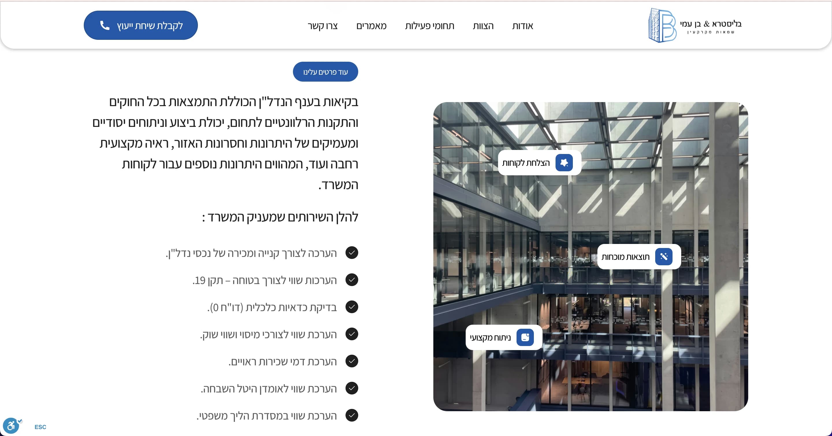 Balistra Ben Ami 🏠 - Image 4