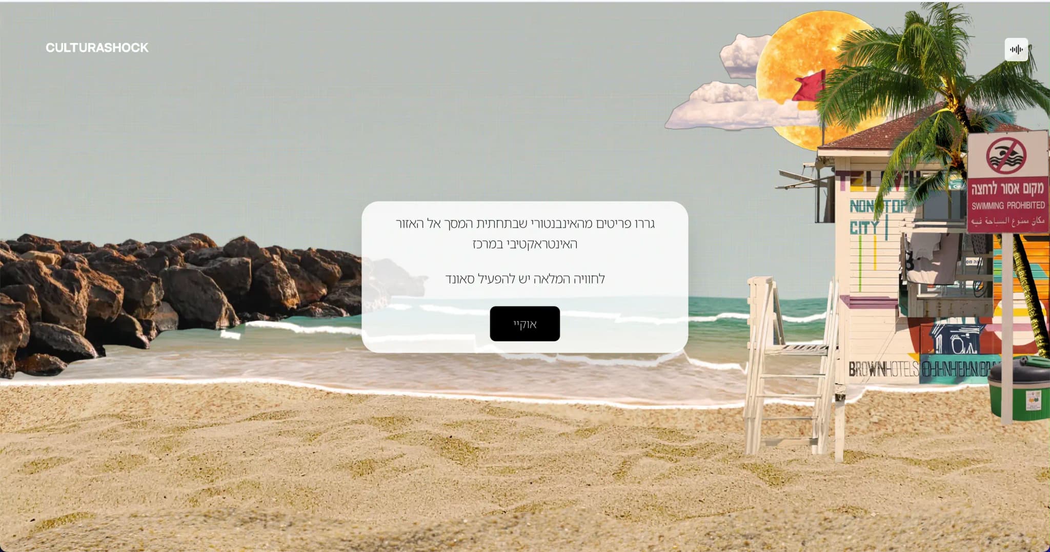 Culture Shock 🌍 - Image 1