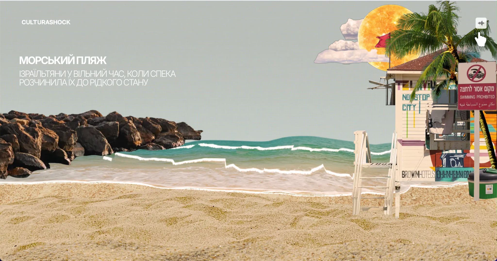 Culture Shock 🌍 - Image 2