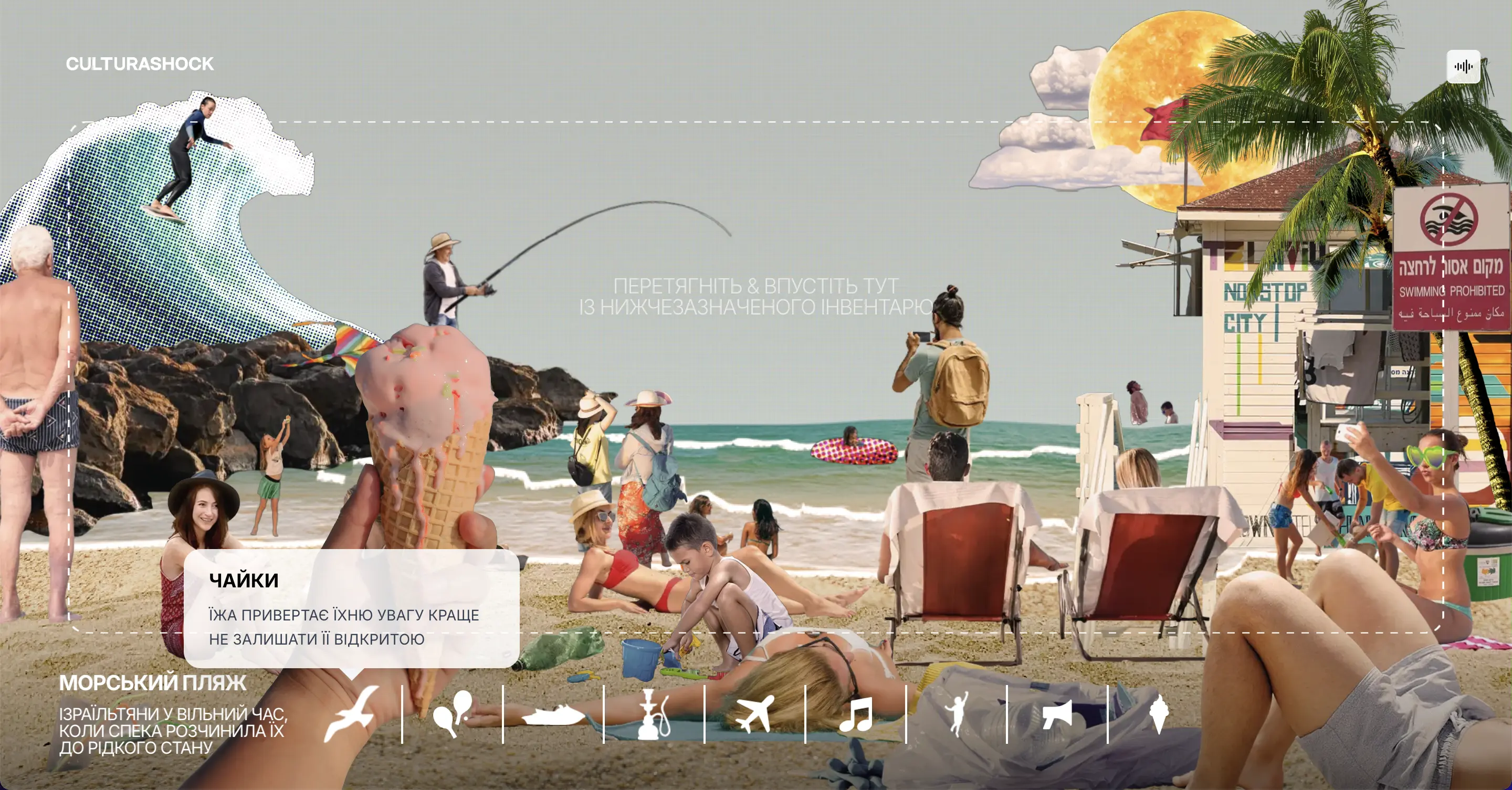 Culture Shock 🌍 - Image 3