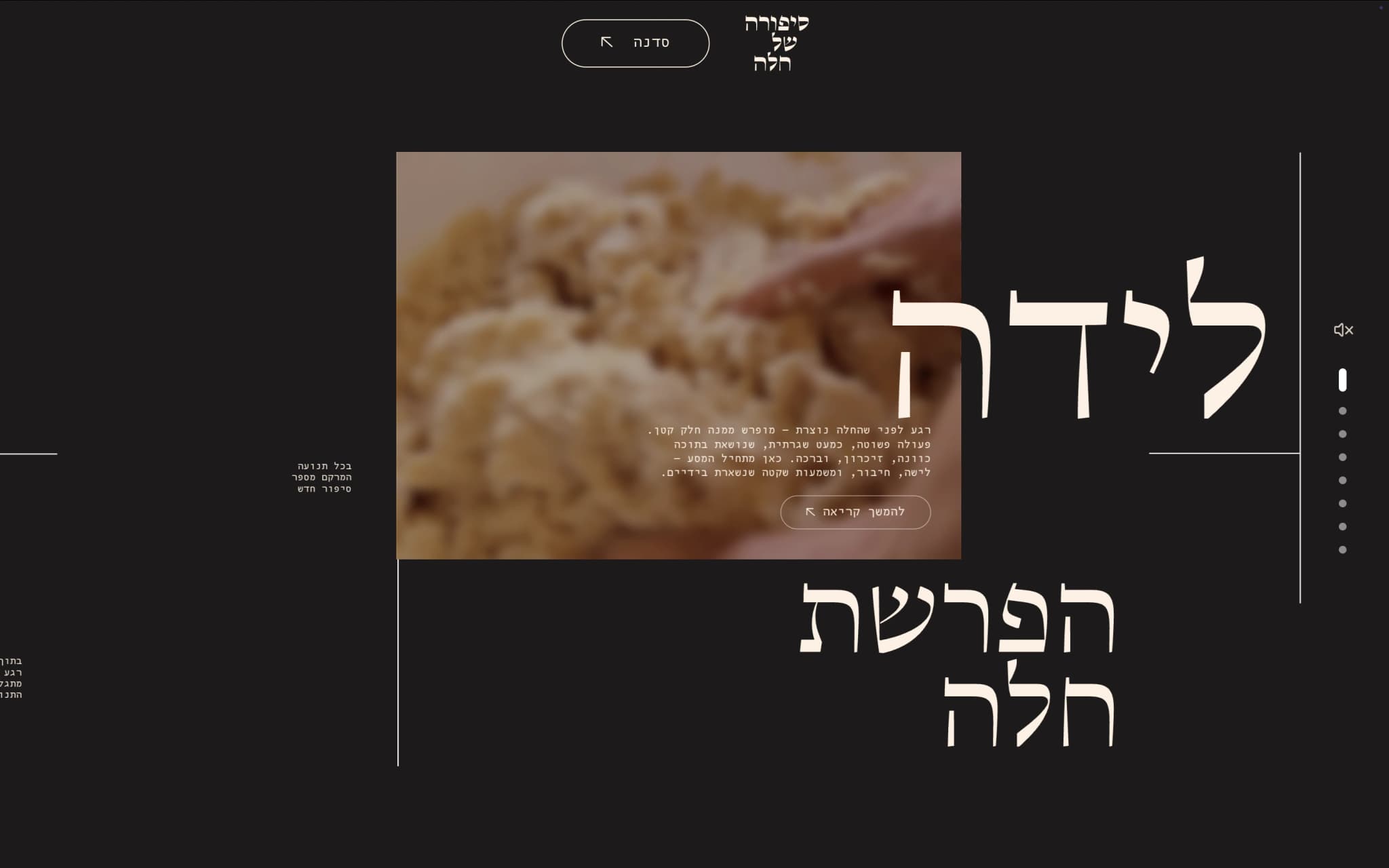 The Story of Challah 🍞 - Image 3
