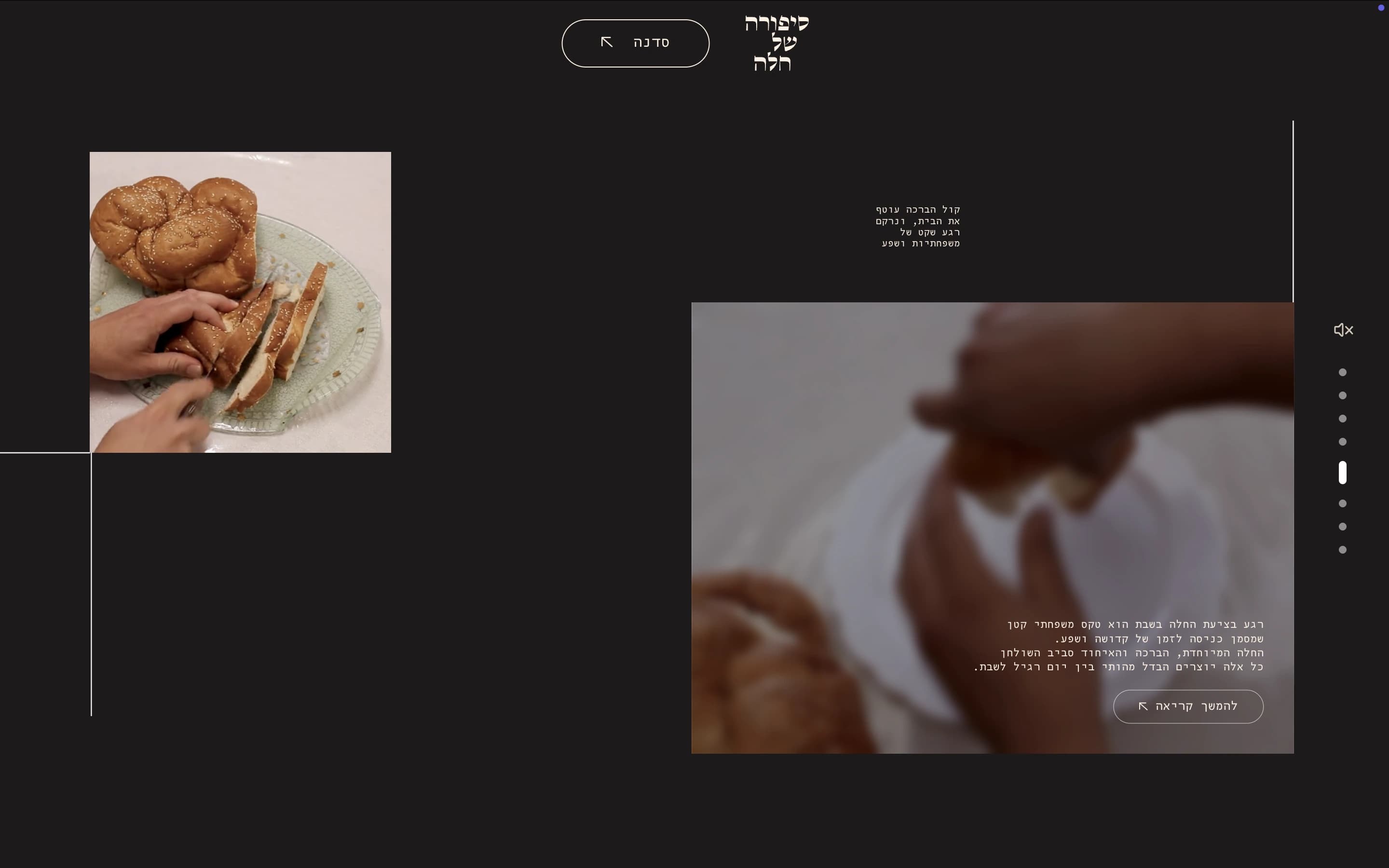 The Story of Challah 🍞 - Image 8