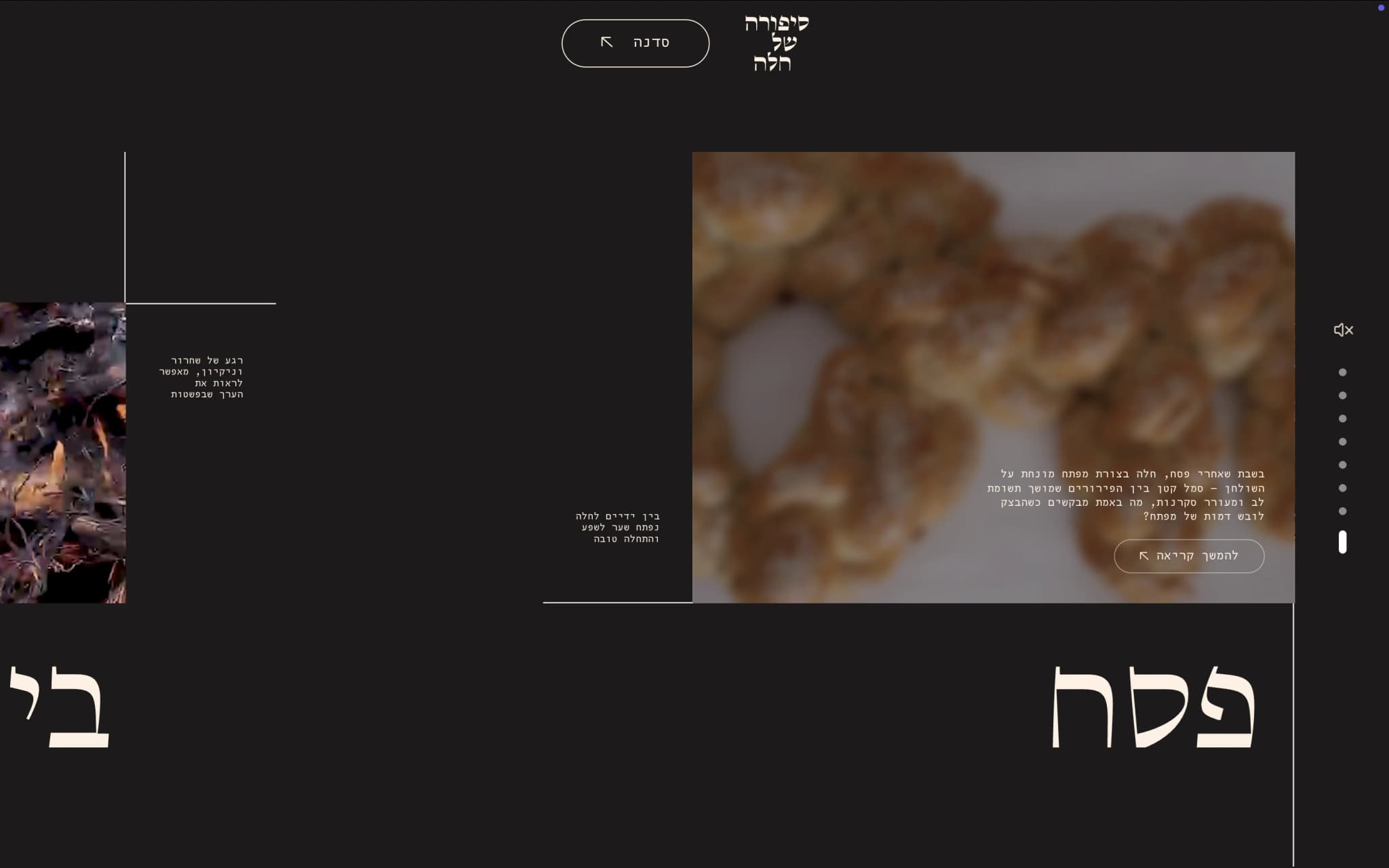 The Story of Challah 🍞 - Image 9