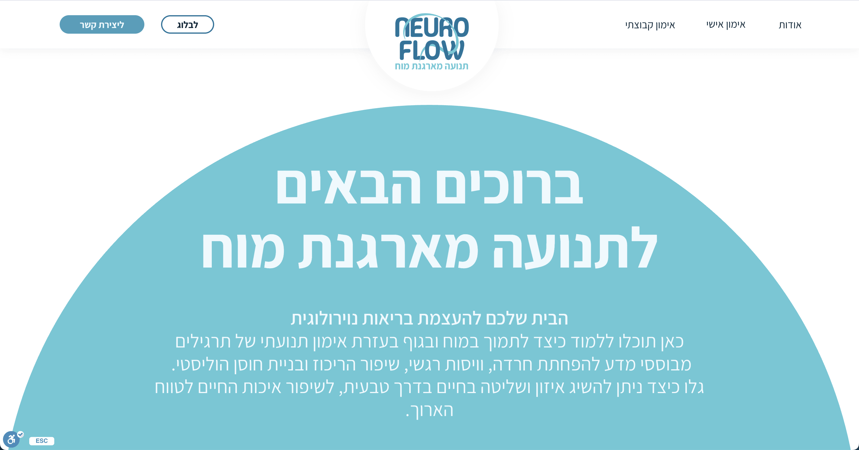 Neuro Flow 🧠 - Image 1