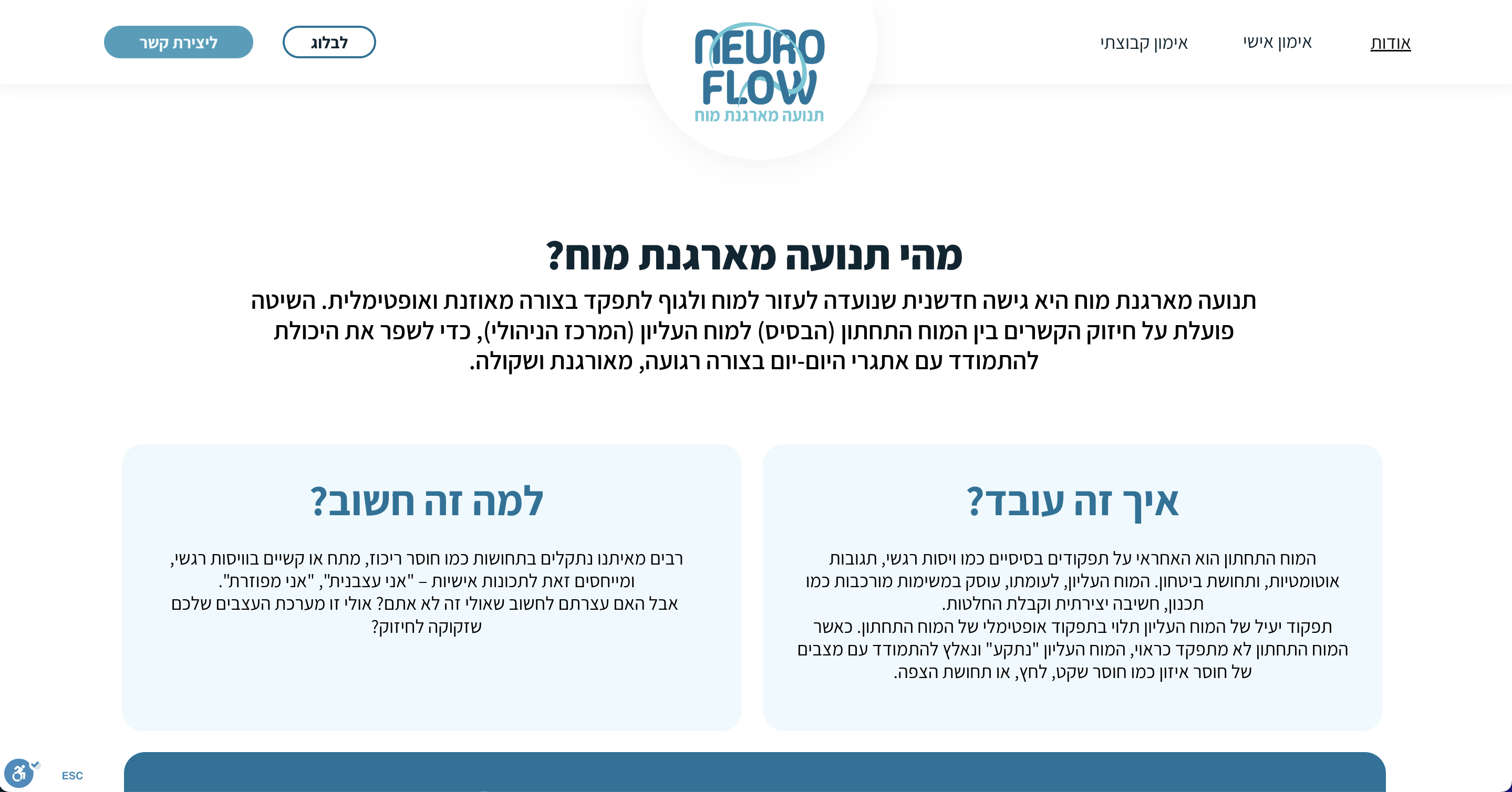 Neuro Flow 🧠 - Image 3