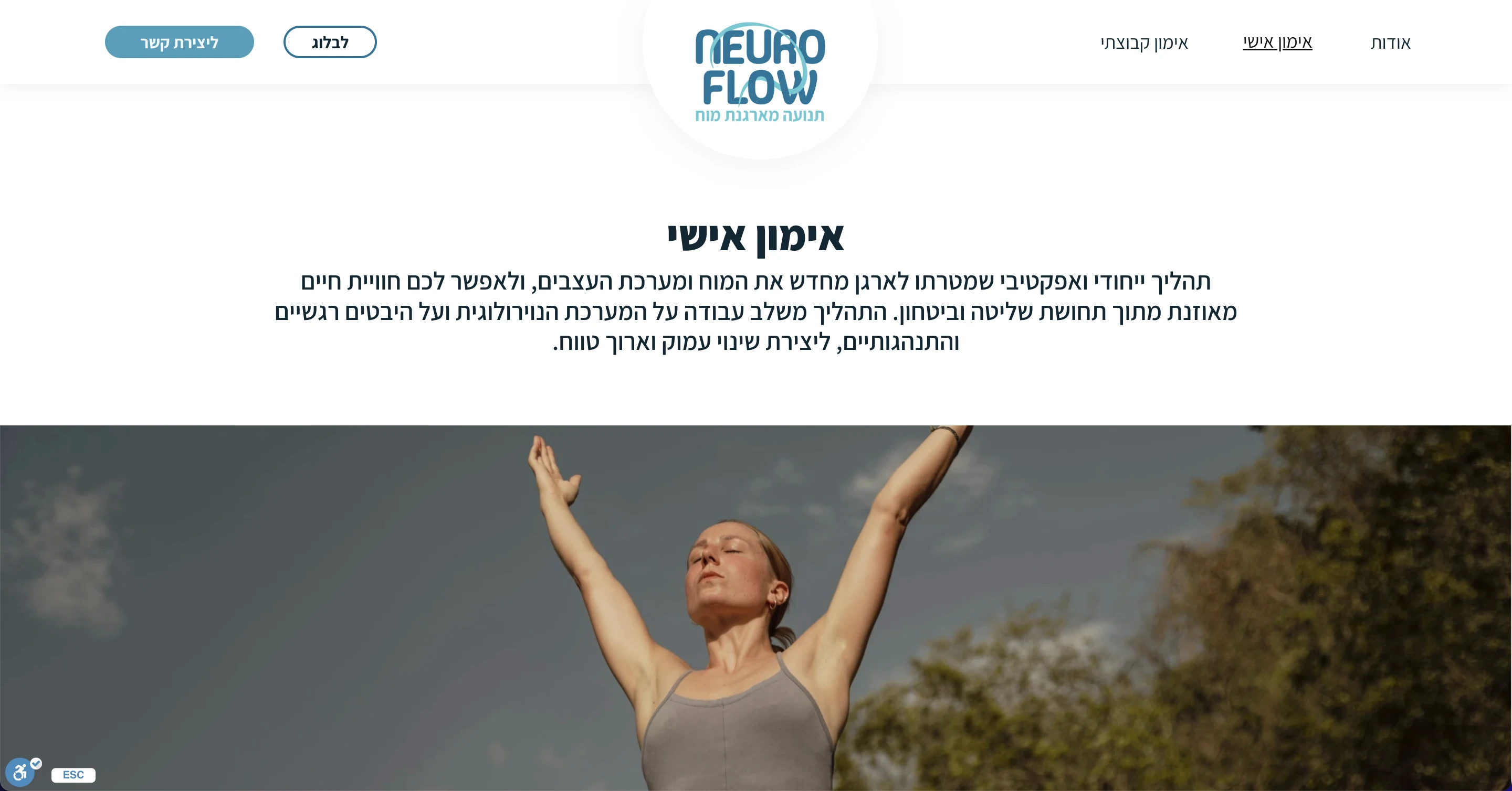 Neuro Flow 🧠 - Image 4