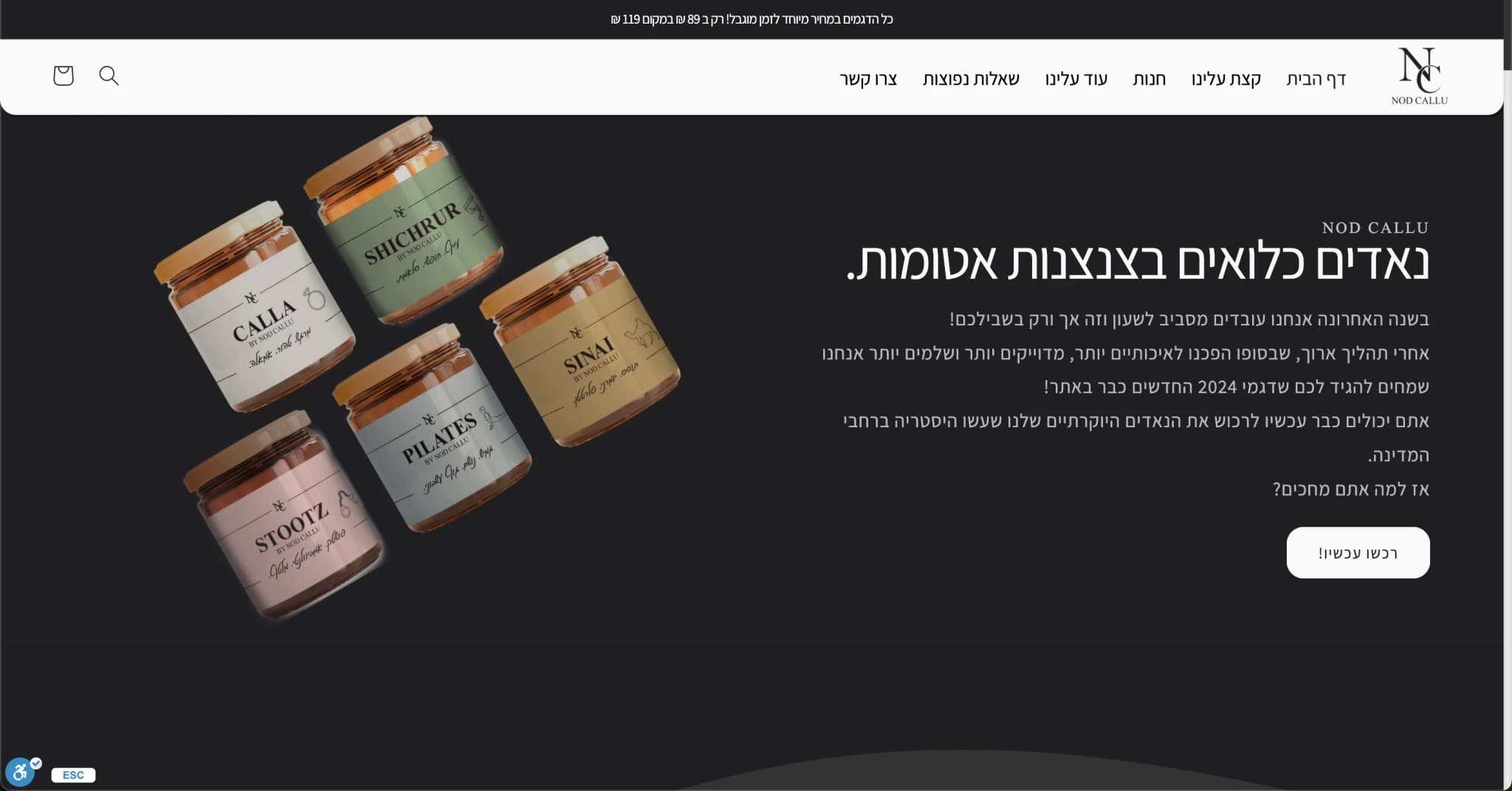 Nod Callu 💨 - Image 1