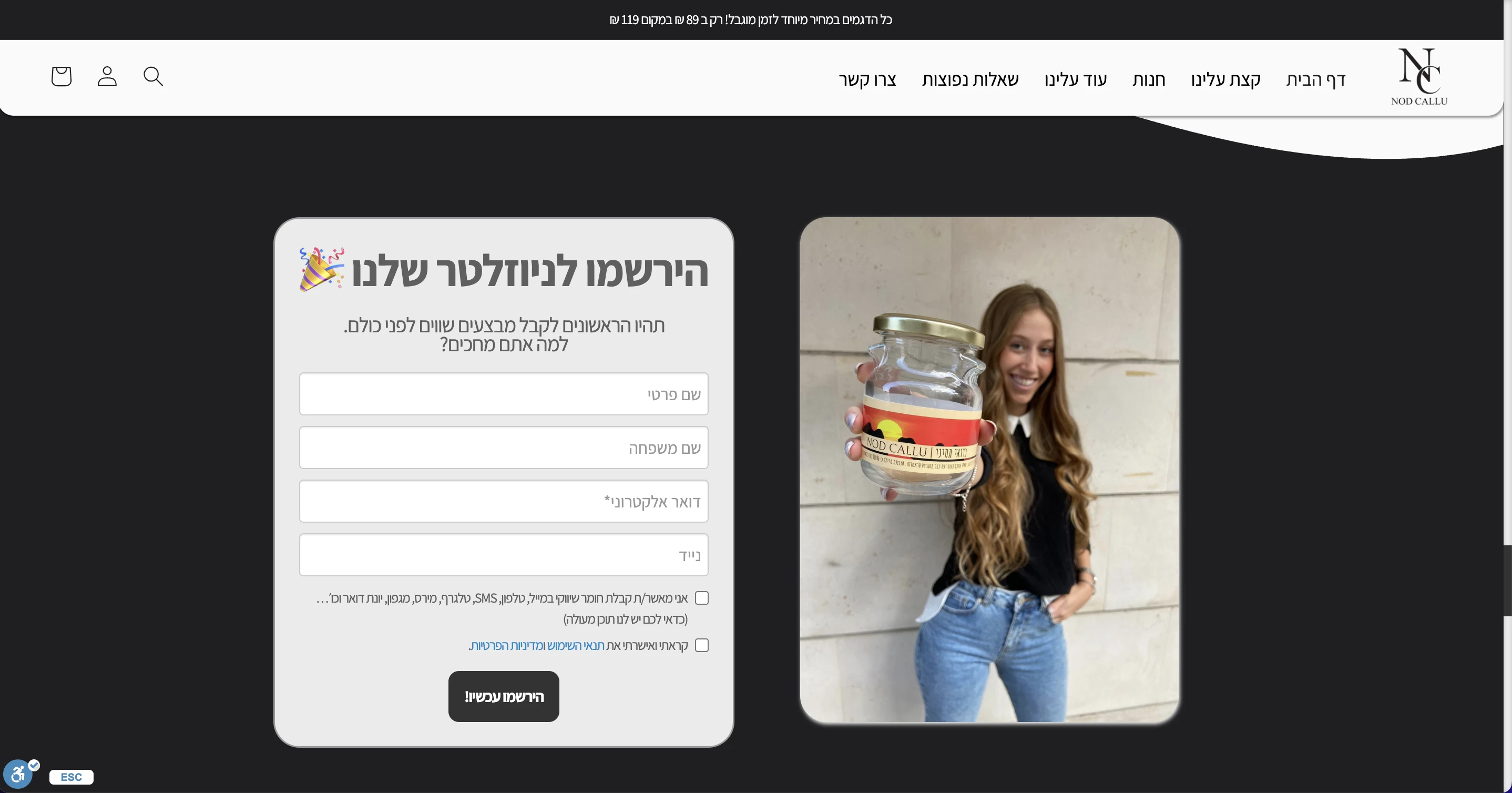 Nod Callu 💨 - Image 10