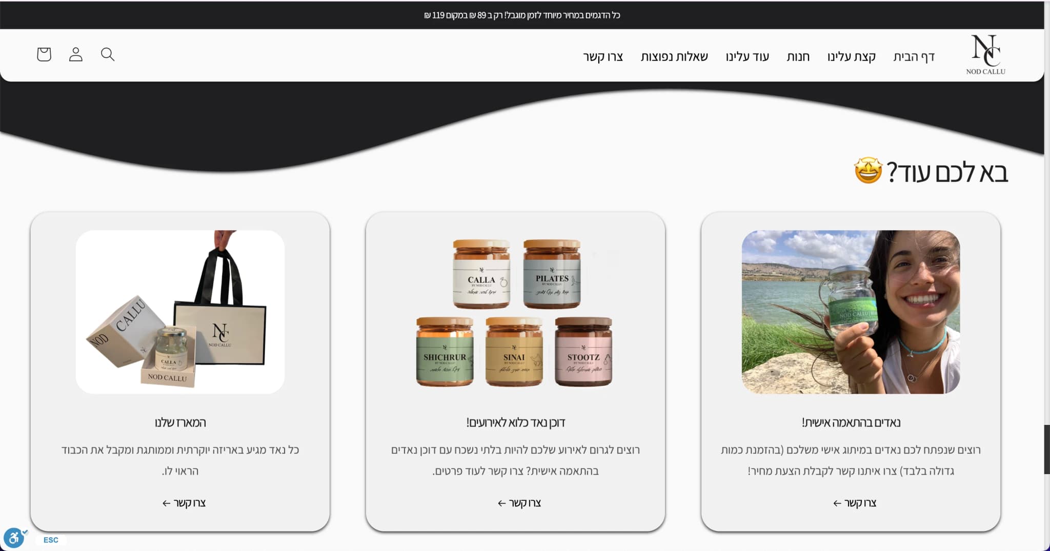 Nod Callu 💨 - Image 11