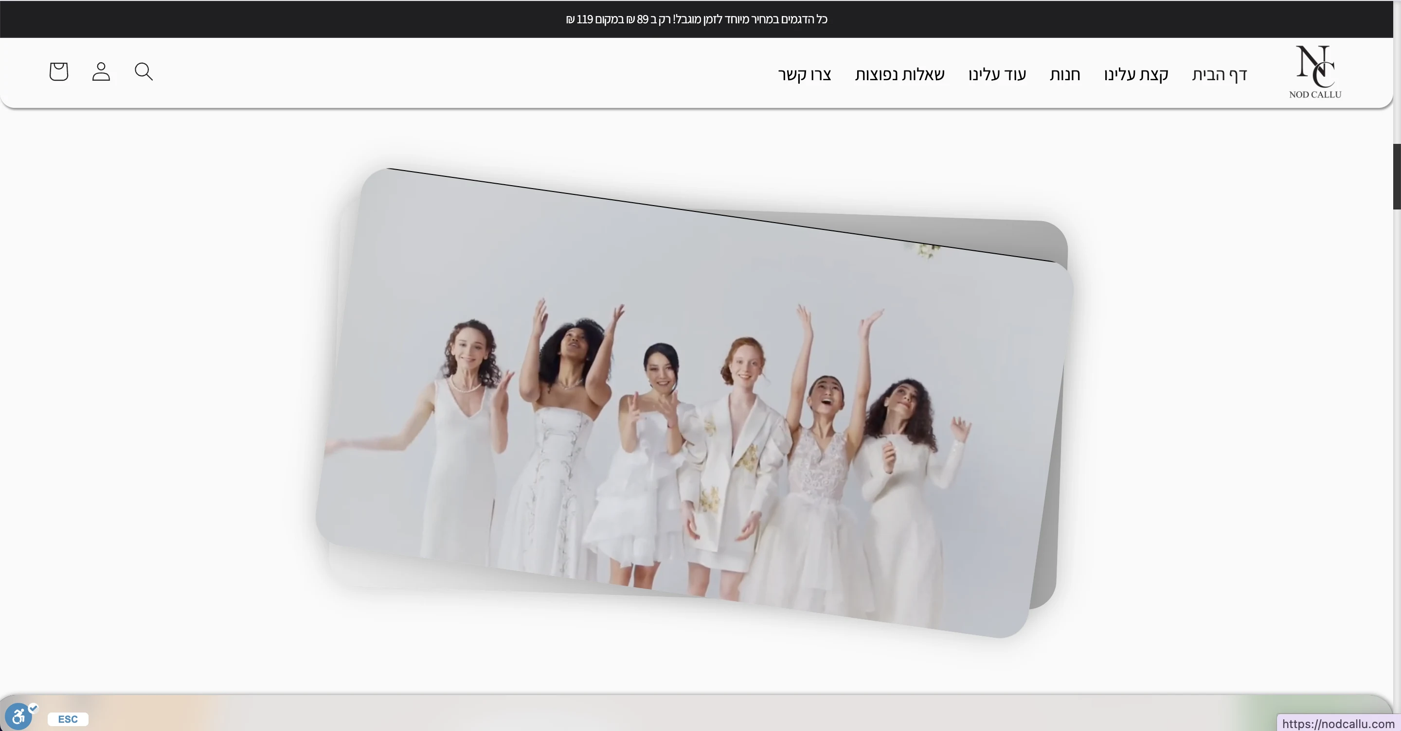 Nod Callu 💨 - Image 3