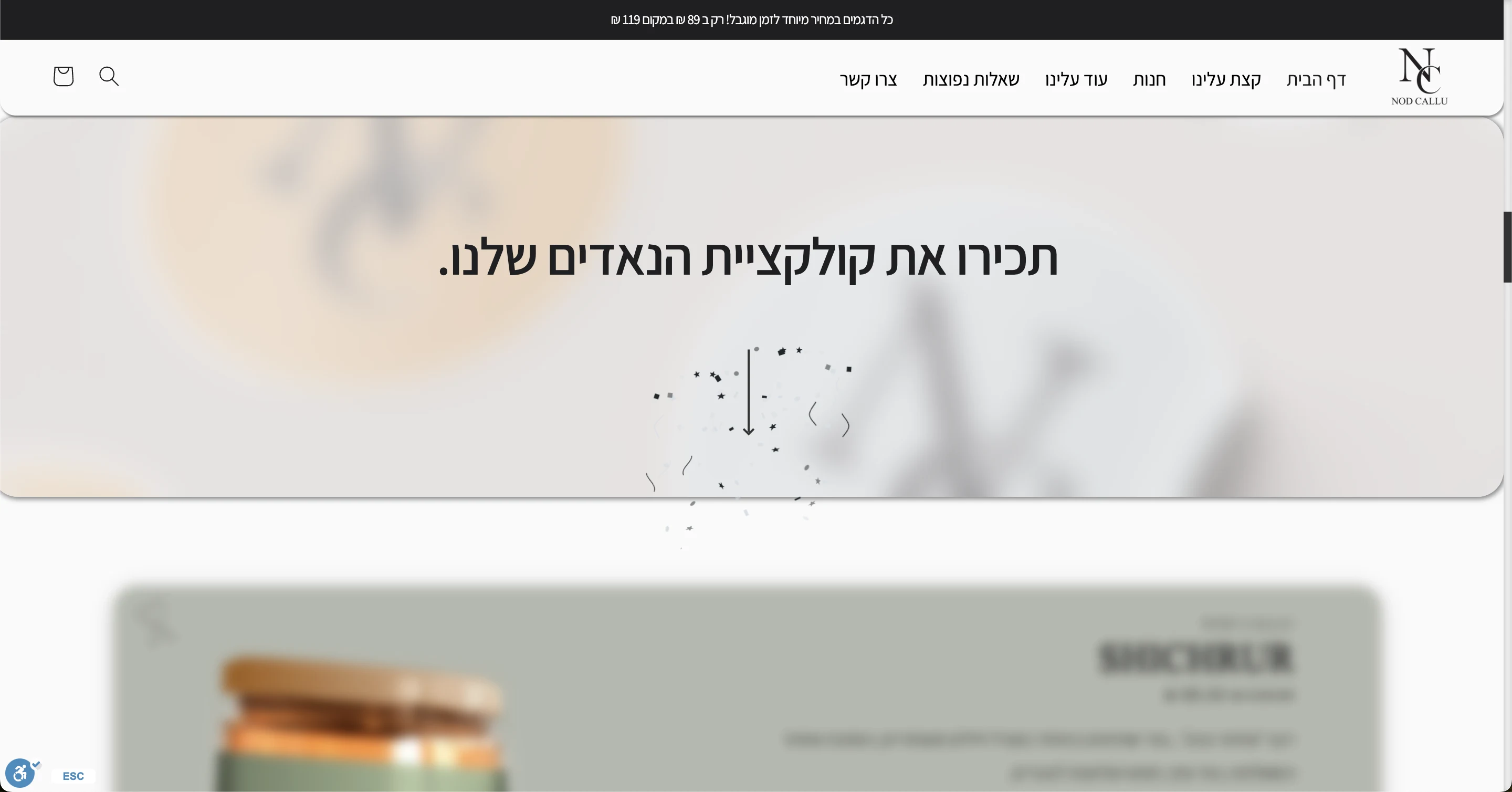 Nod Callu 💨 - Image 4