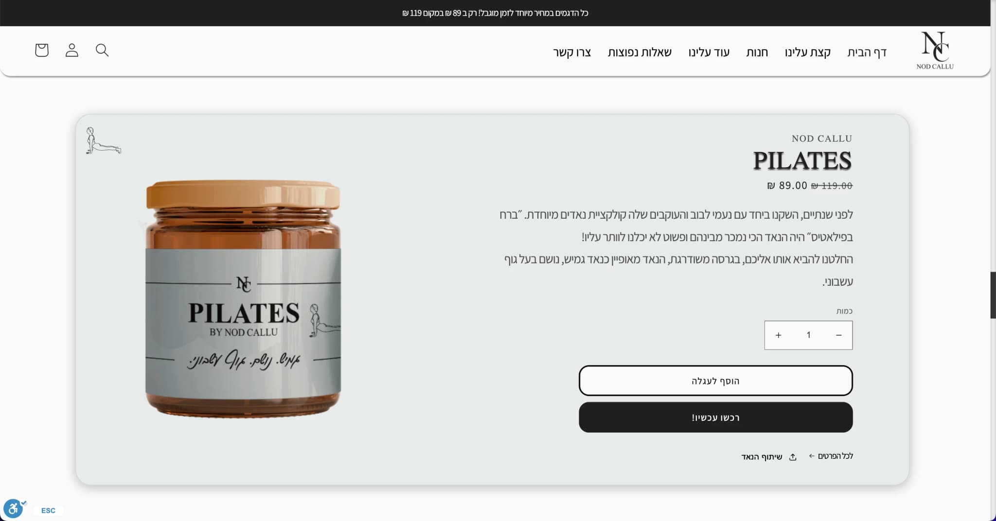 Nod Callu 💨 - Image 8