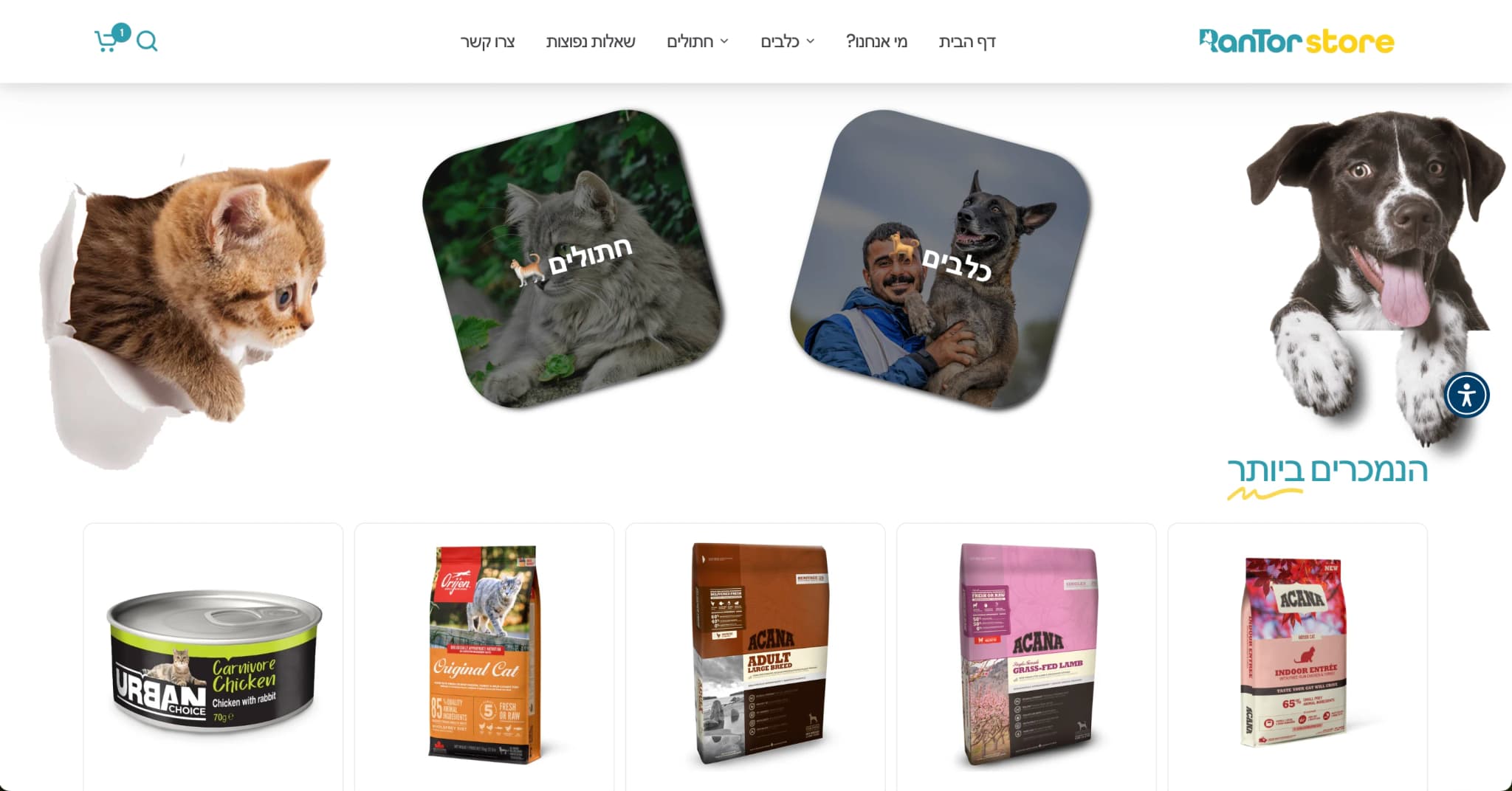 RanTor Store 🐶 - Image 2