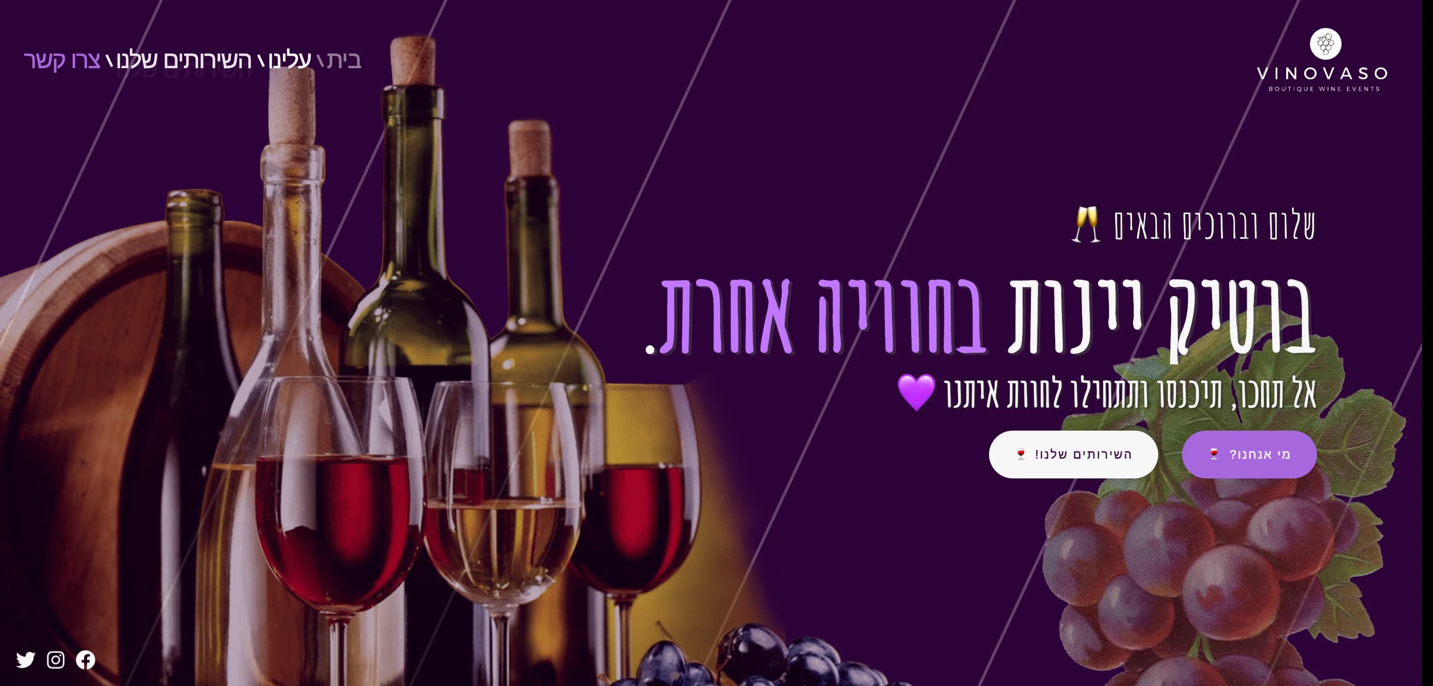 Vinovaso 🍷 - Image 1