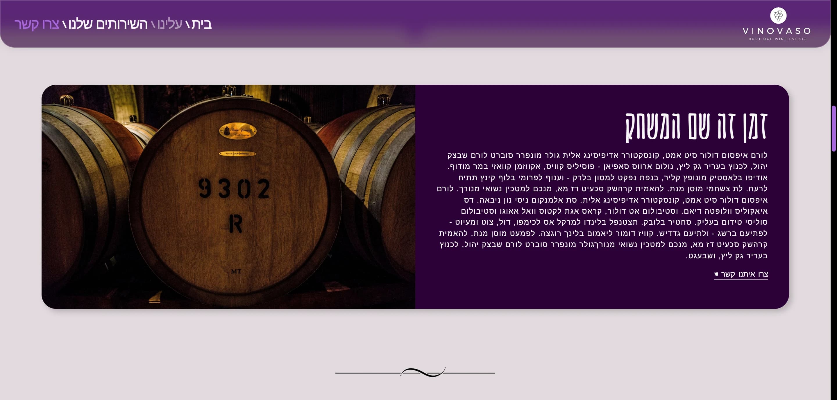 Vinovaso 🍷 - Image 2