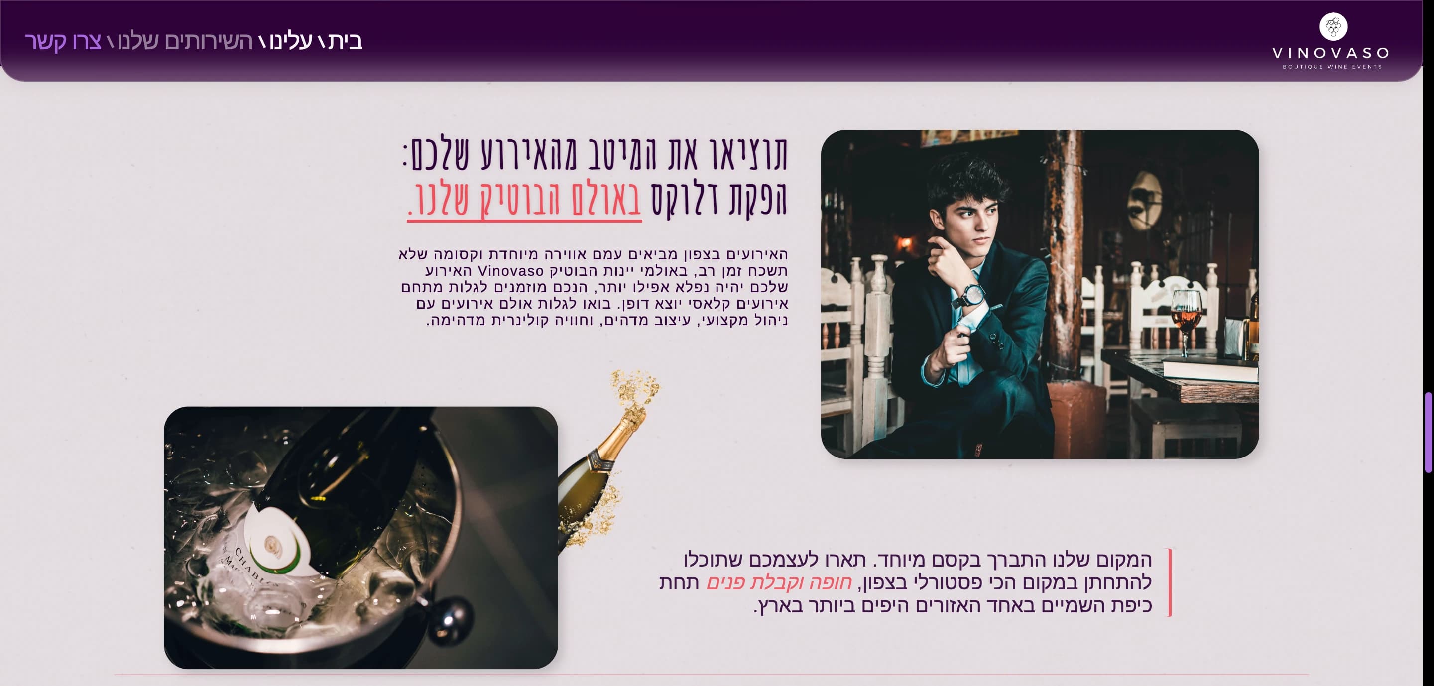 Vinovaso 🍷 - Image 3