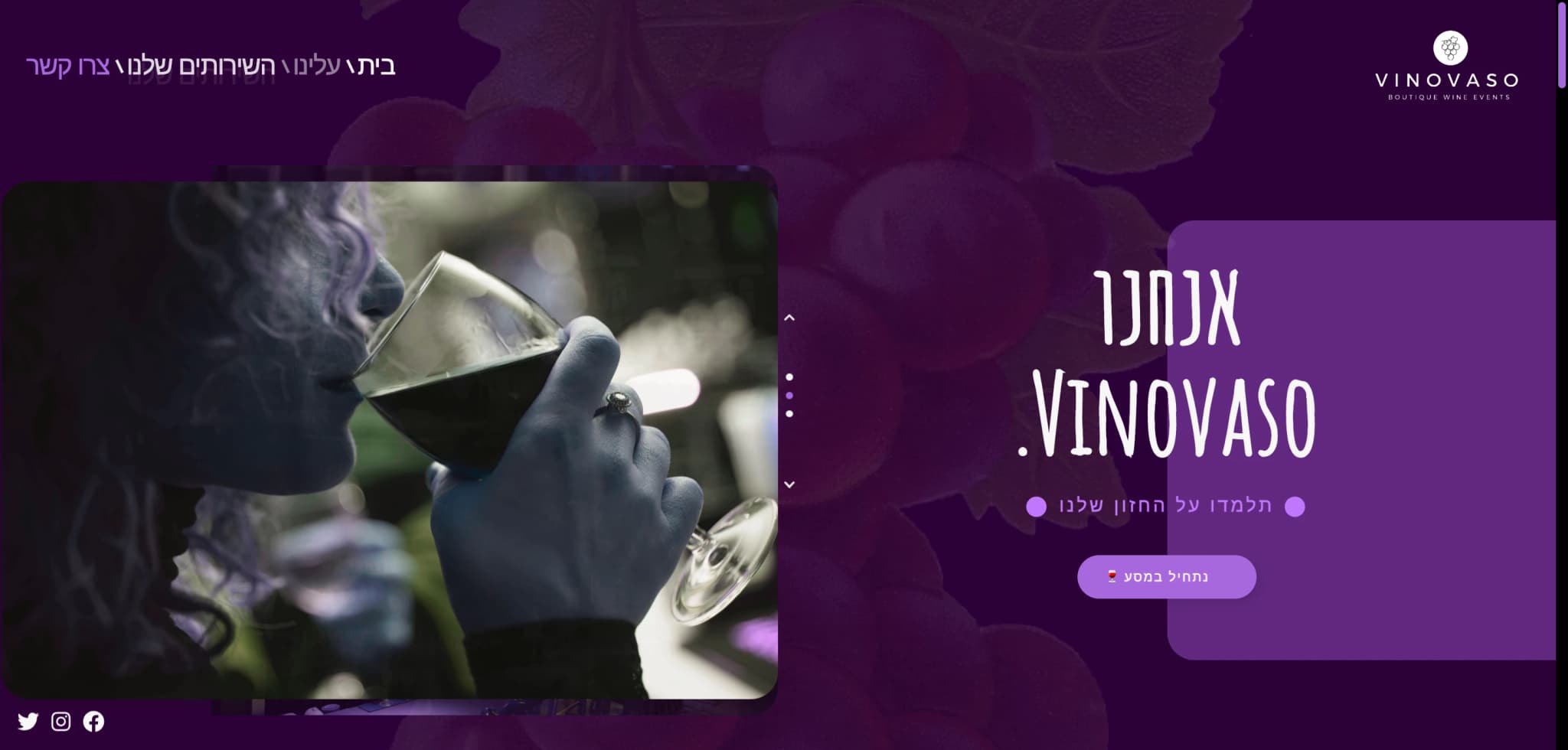 Vinovaso 🍷 - Image 4