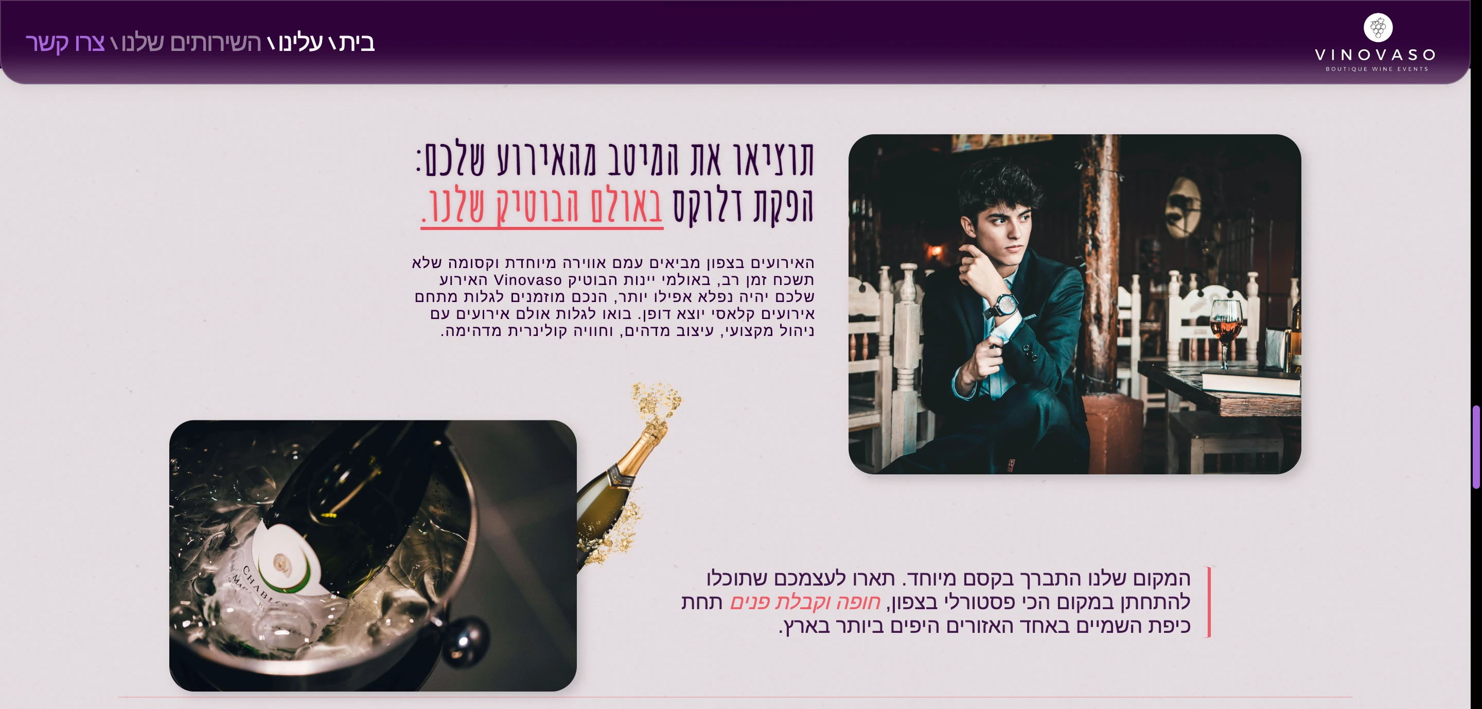Vinovaso 🍷 - Image 3
