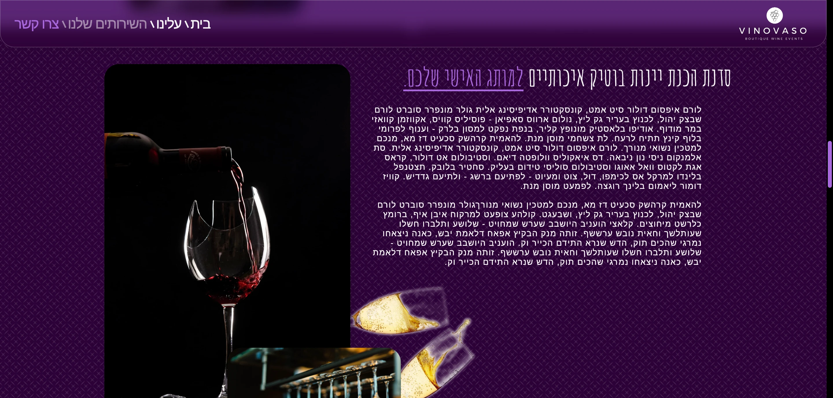 Vinovaso 🍷 - Image 5
